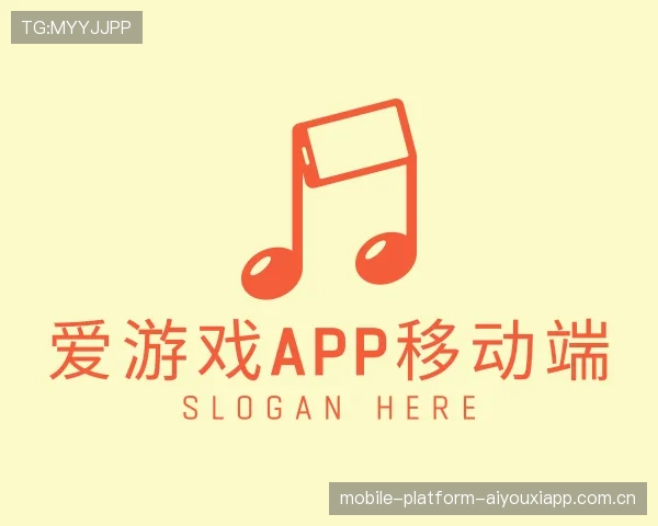 发现爱游戏移动平台